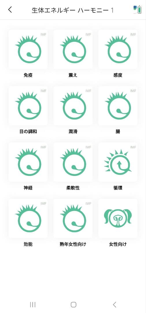 【保証期間内☆ほぼ未使用】healy＋healyコイル セット