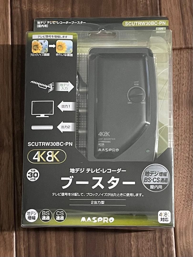 AASPRO 地デジテレビレコーダー SCUTRW30BC-PN 4K・8K対応