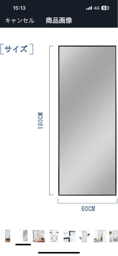 MiraHope 全身鏡 壁掛け鏡 ブラック, 180*60CM