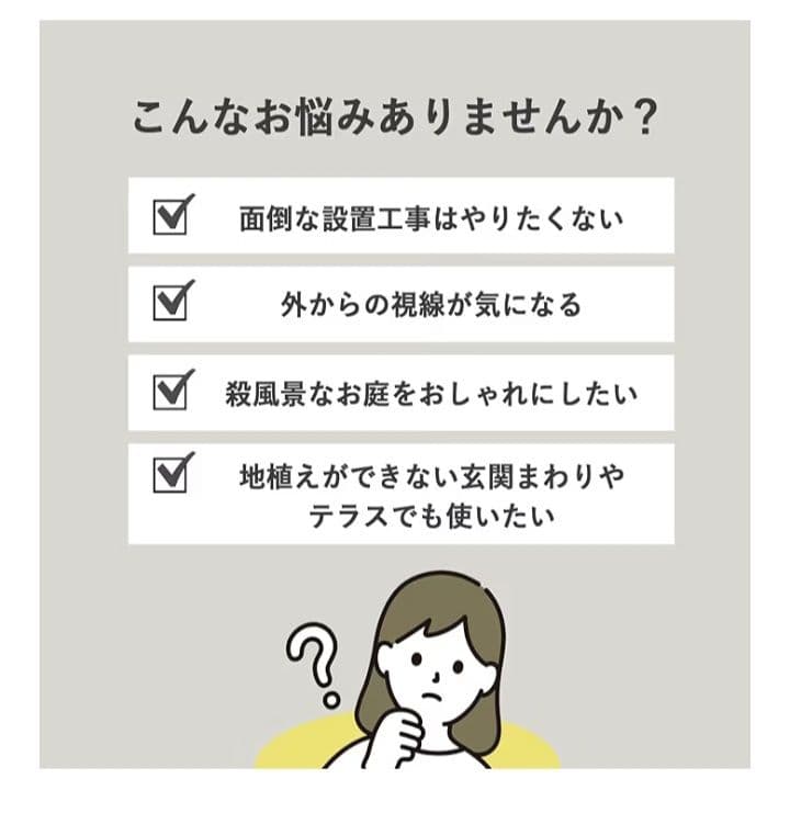 ガーデンマスター アルミプランターフェンス 目隠し ダークブラウン つ297