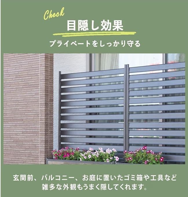 ガーデンマスター アルミプランターフェンス 目隠し ダークブラウン つ297
