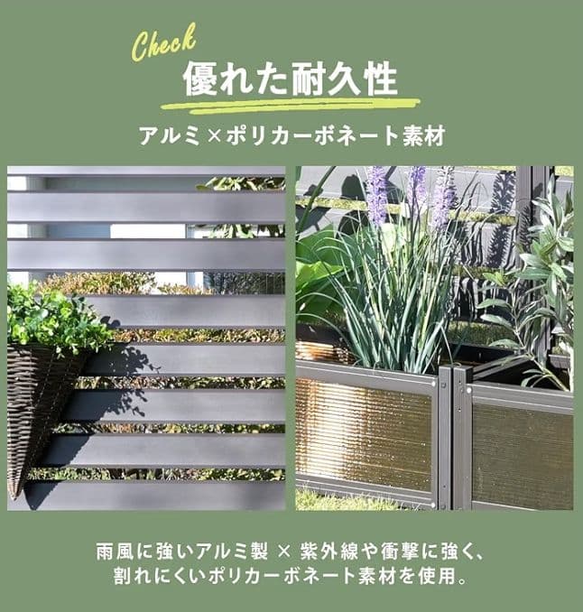 ガーデンマスター アルミプランターフェンス 目隠し ダークブラウン つ297