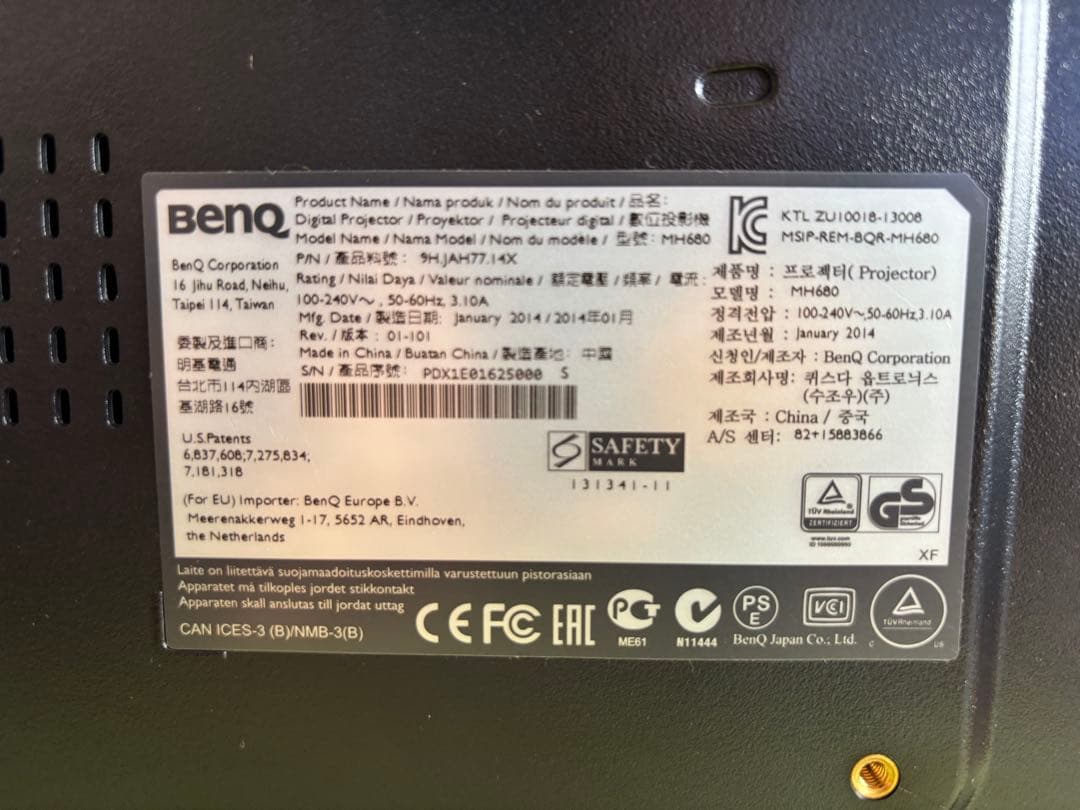 BenQ MH680 デジタルプロジェクター