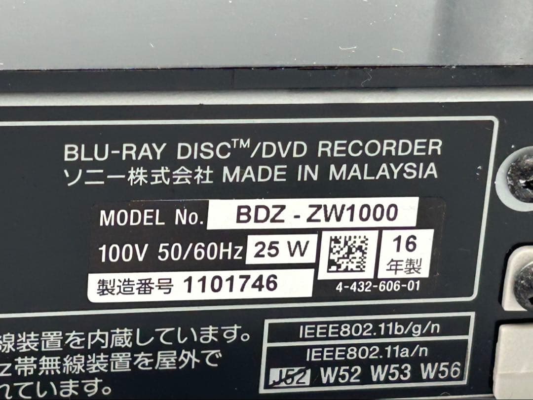 SONY ブルーレイレコーダー BDZ-ZW1000 2016年製