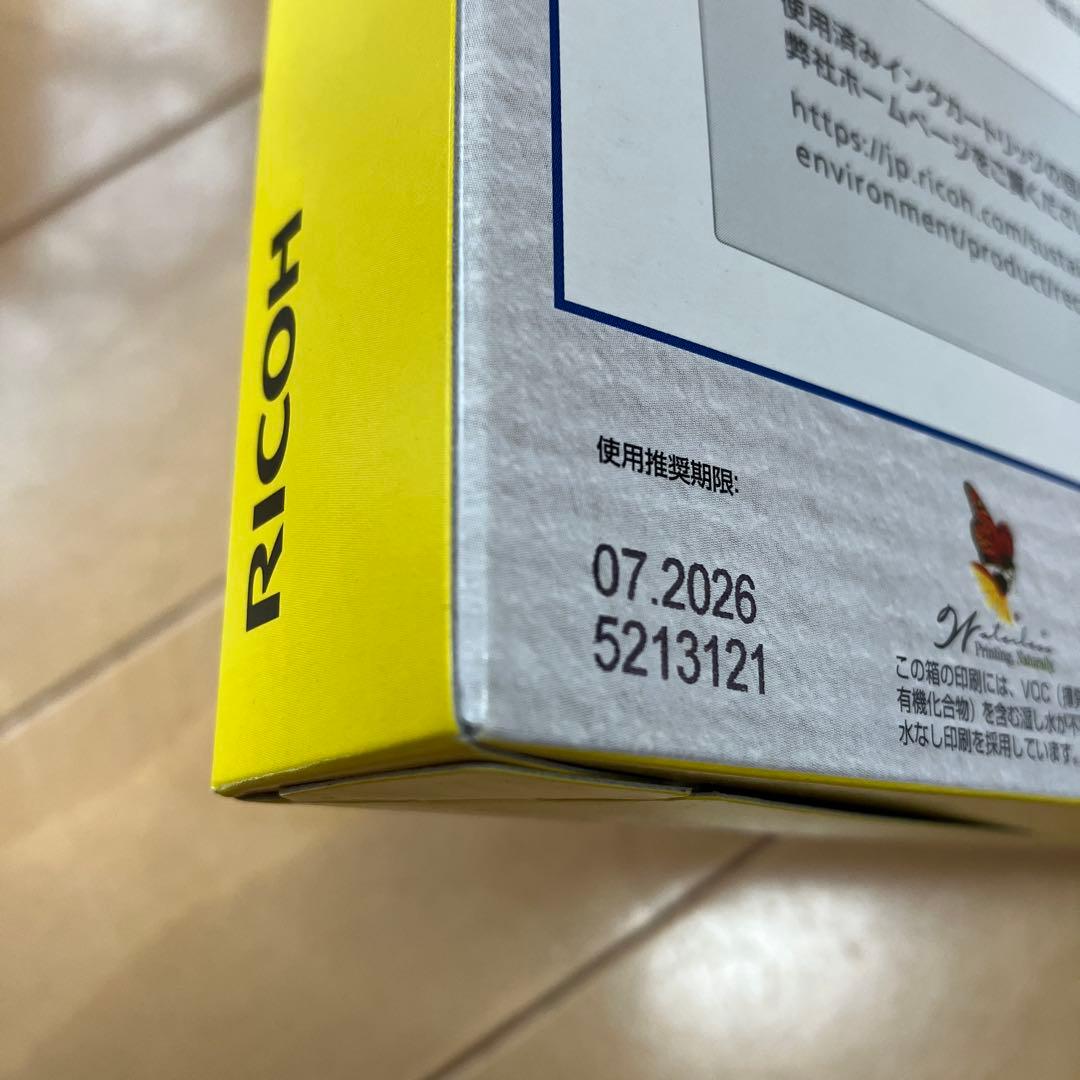 RICOH インクカートリッジ 31MH 31KH 31YH