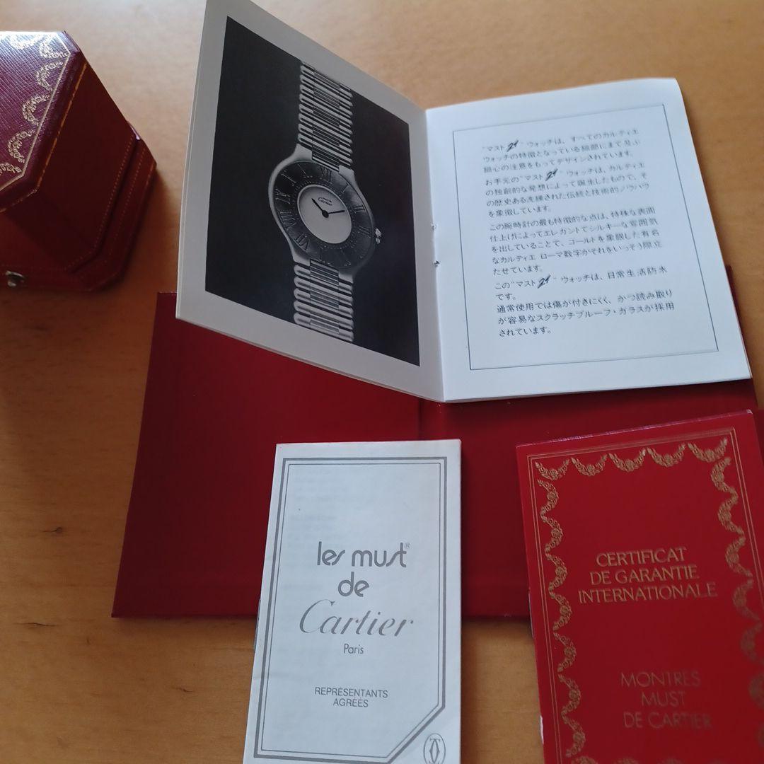 カルティエ　マスト21 レディース腕時計