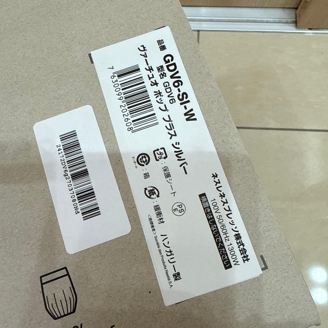 ネスプレッソ ヴァーチュオ POP➕　マシンカプセル付　未使用　新品