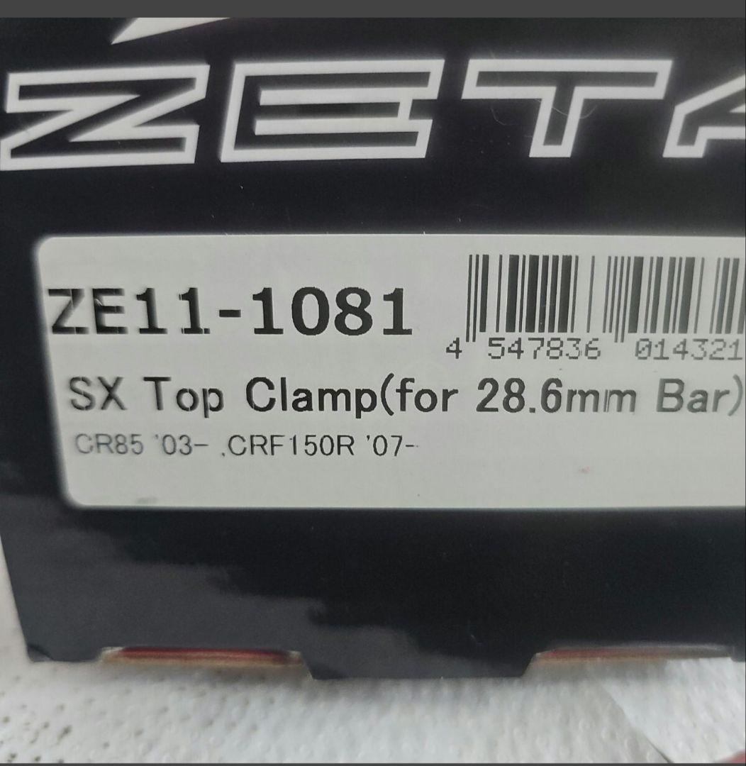 h*k様 ジータ CRF150R ハンドルバークランプキット SX ZE11-1