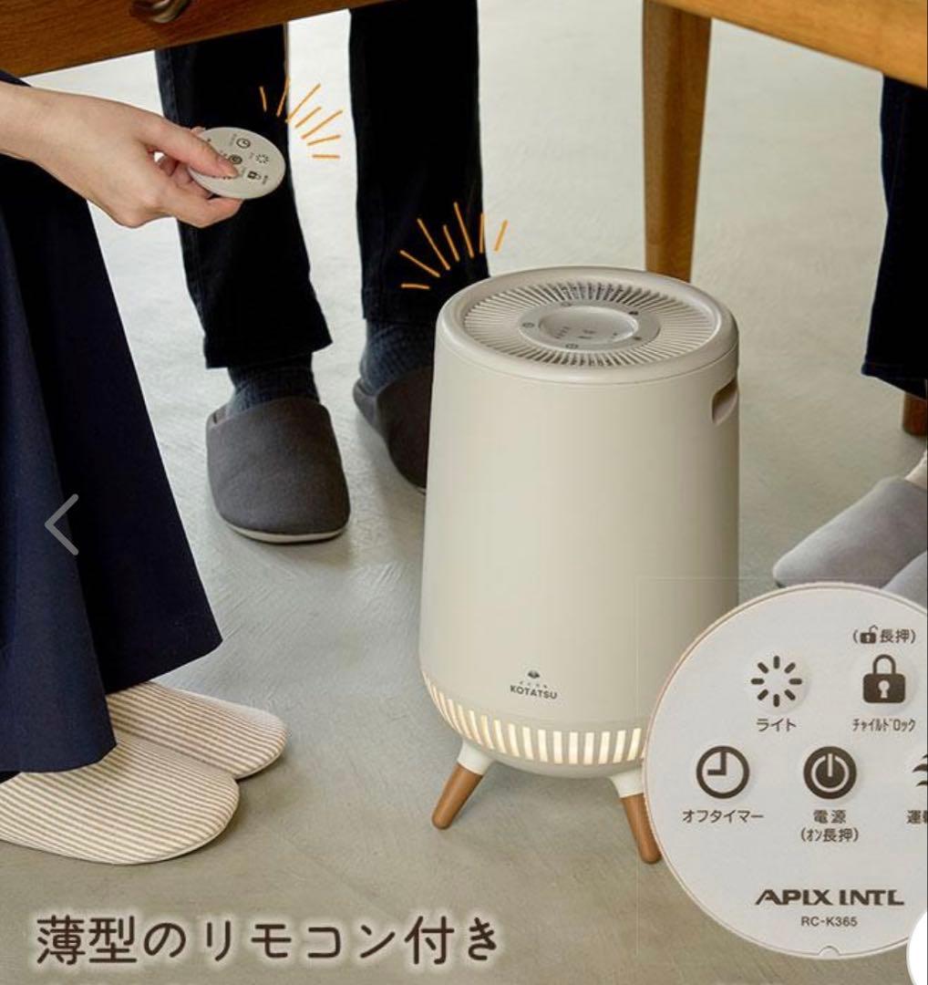 ※新品未使用品※ ドコデモコタツ ファンヒーター