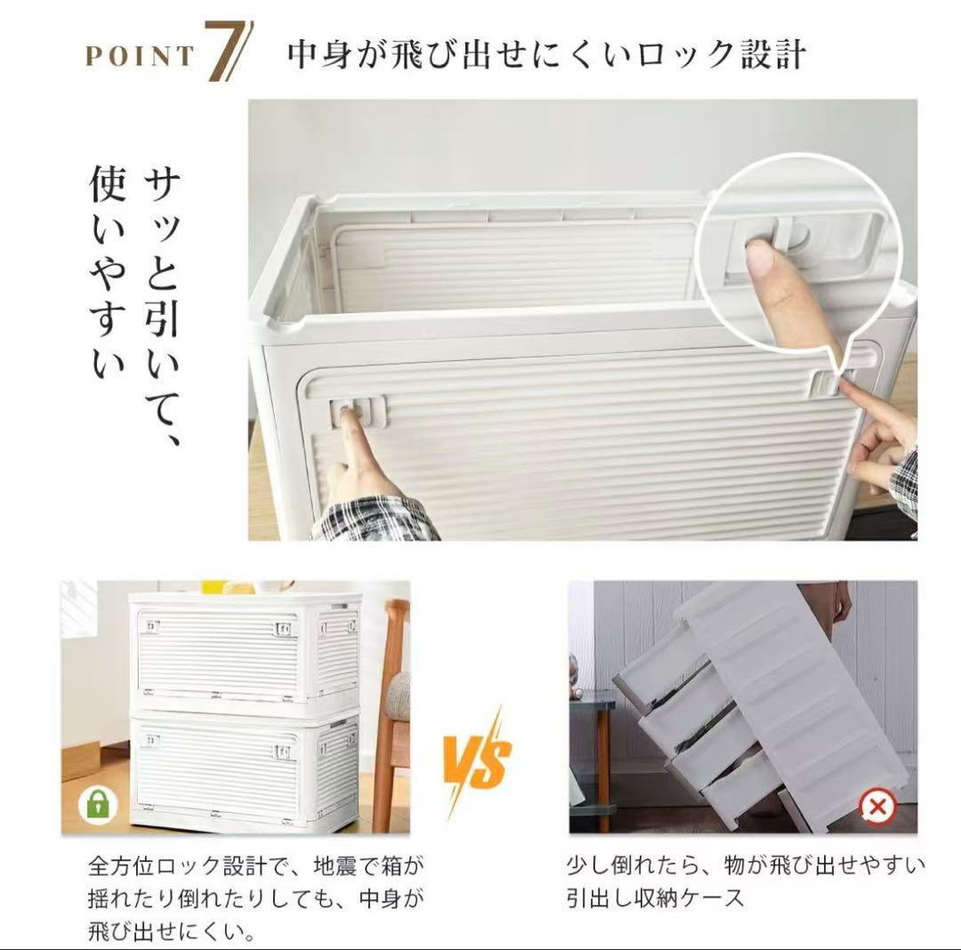 収納ボックス 折りたたみ コンテナ　収納ケース キャスター付 白 5個