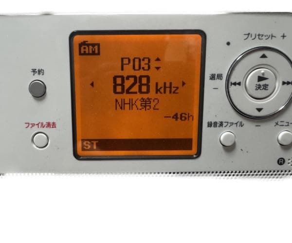 SONY ポータブルラジオレコーダー 4GB R50 ICZ-R50