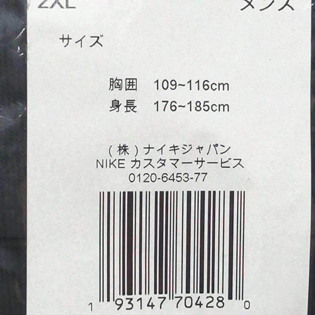 【本日限定SALE】新品　NIKE グレー スウェット　セットアップ　XXL