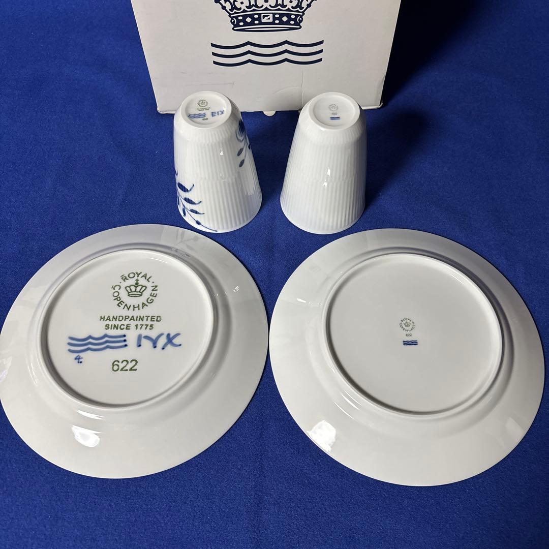 ロイヤルコペンハーゲン　ブルーフルーテッド　メガ・ホワイト　プレート&タンブラー