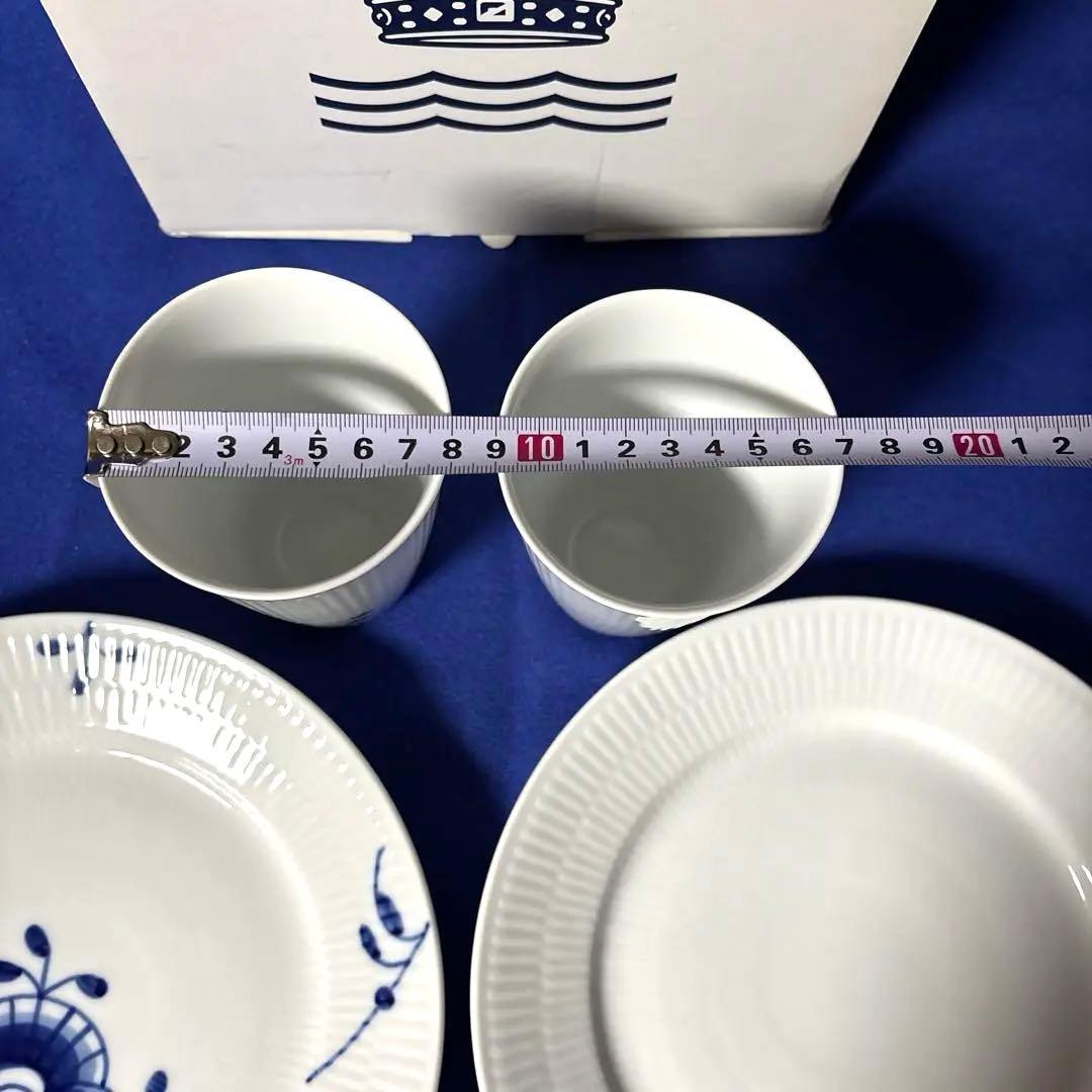 ロイヤルコペンハーゲン　ブルーフルーテッド　メガ・ホワイト　プレート&タンブラー