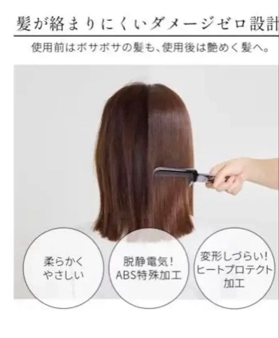 ソニックシャインプロ美品