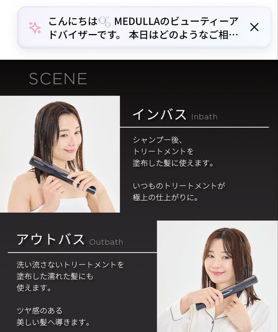 ソニックシャインプロ美品