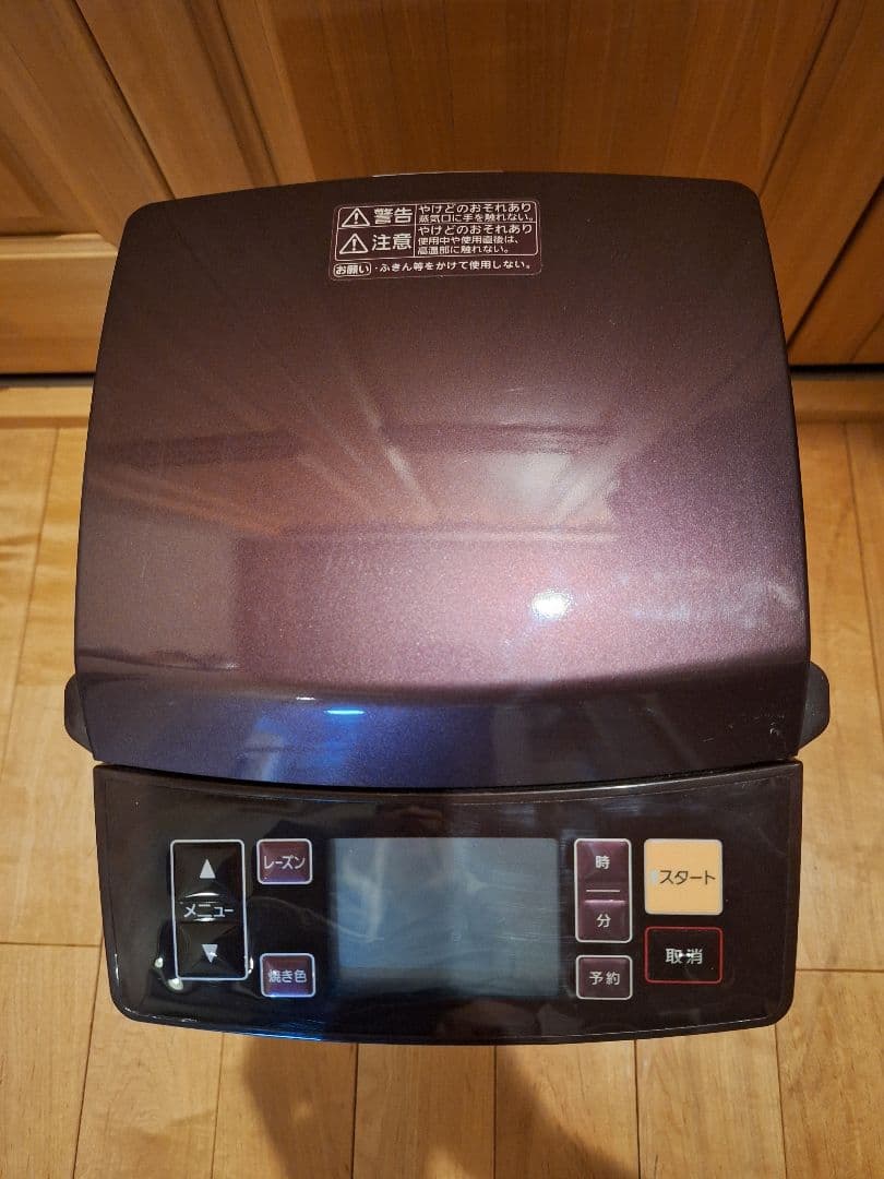 Panasonic ホームベーカリー GOPAN(ゴパン)　SD-RBM1001