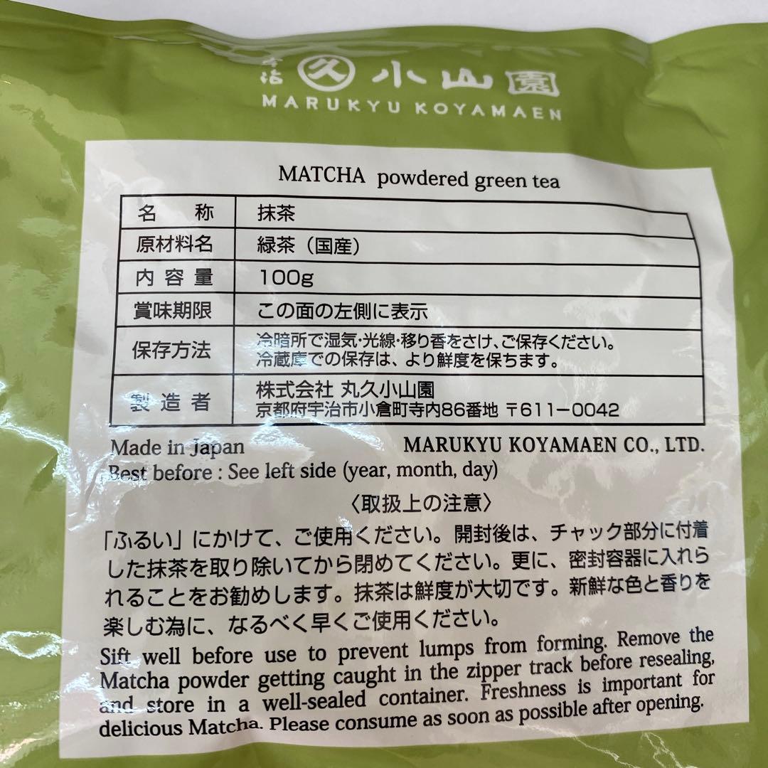 丸久小山園MARUKYU KOYAMAEN 抹茶 青嵐100g袋5セット