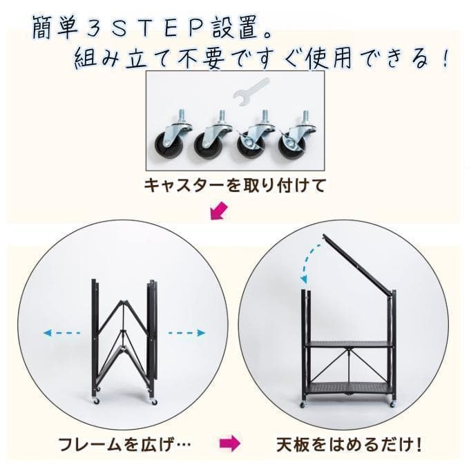 スチールラック棚折りたたみ折り畳みキャスター付き幅70cm５段黒ブラック