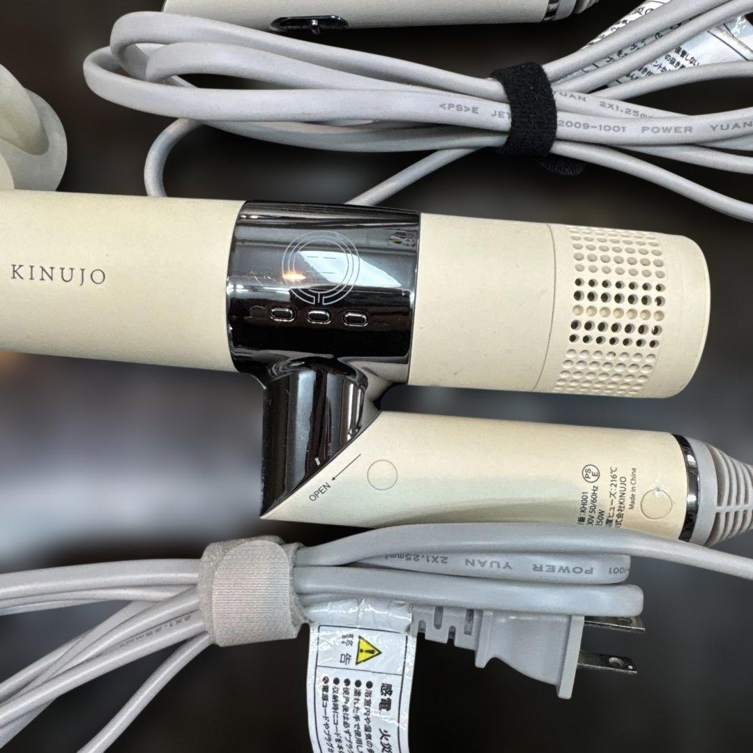 KINUJO（キヌージョ）　ＫＨ001ヘアドライヤー（動作品）２台セット
