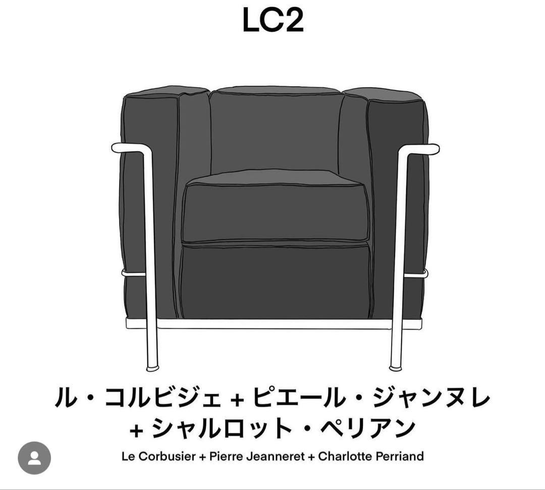 【美品】LC2 リプロダクト ルコルビジェ ソファ