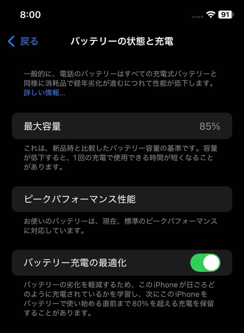 スマートフォン本体 iPhone XR 64G