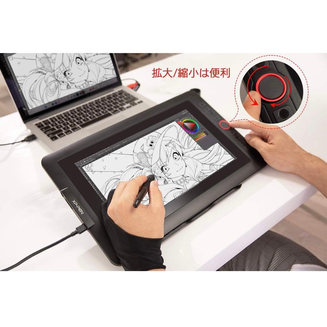 液晶タブレット XP-Pen Artist 13.3 Pro