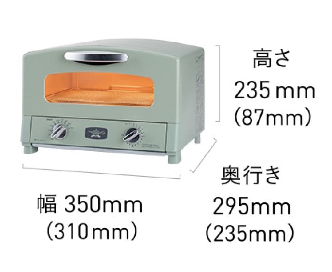 Aladdin AET-GS13(G) グラファイトトースター