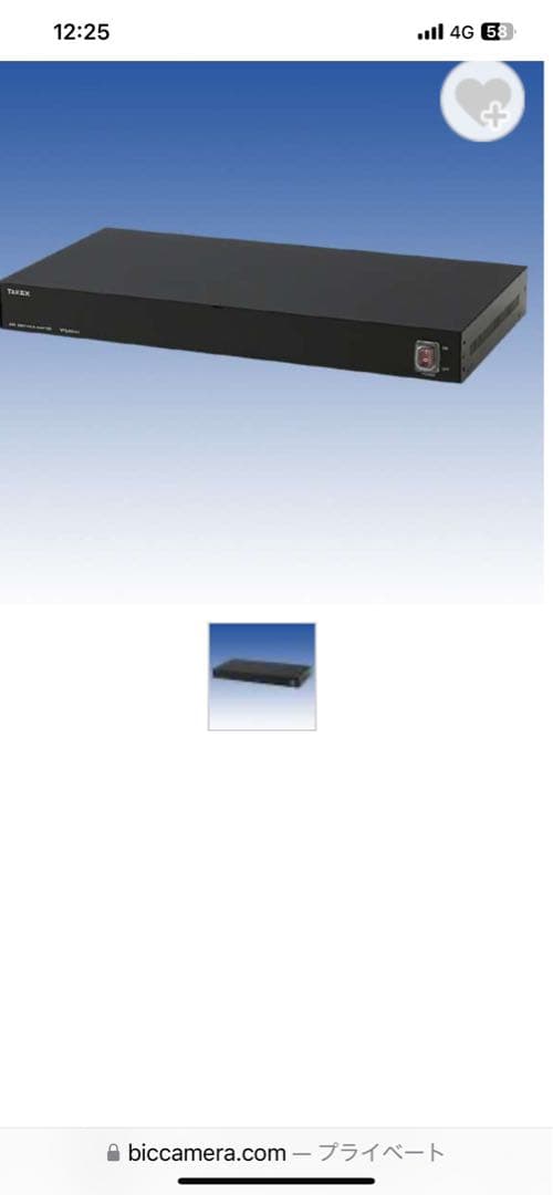 TAKEX防犯カメラ電源VPS-608AH