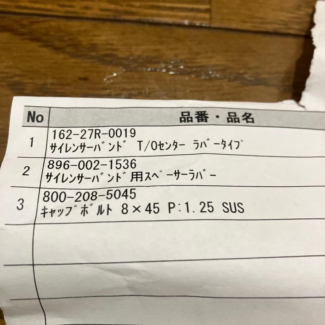 ヨシムラ キャタライズド スリップオン gsx1300r 隼 gw71a 用