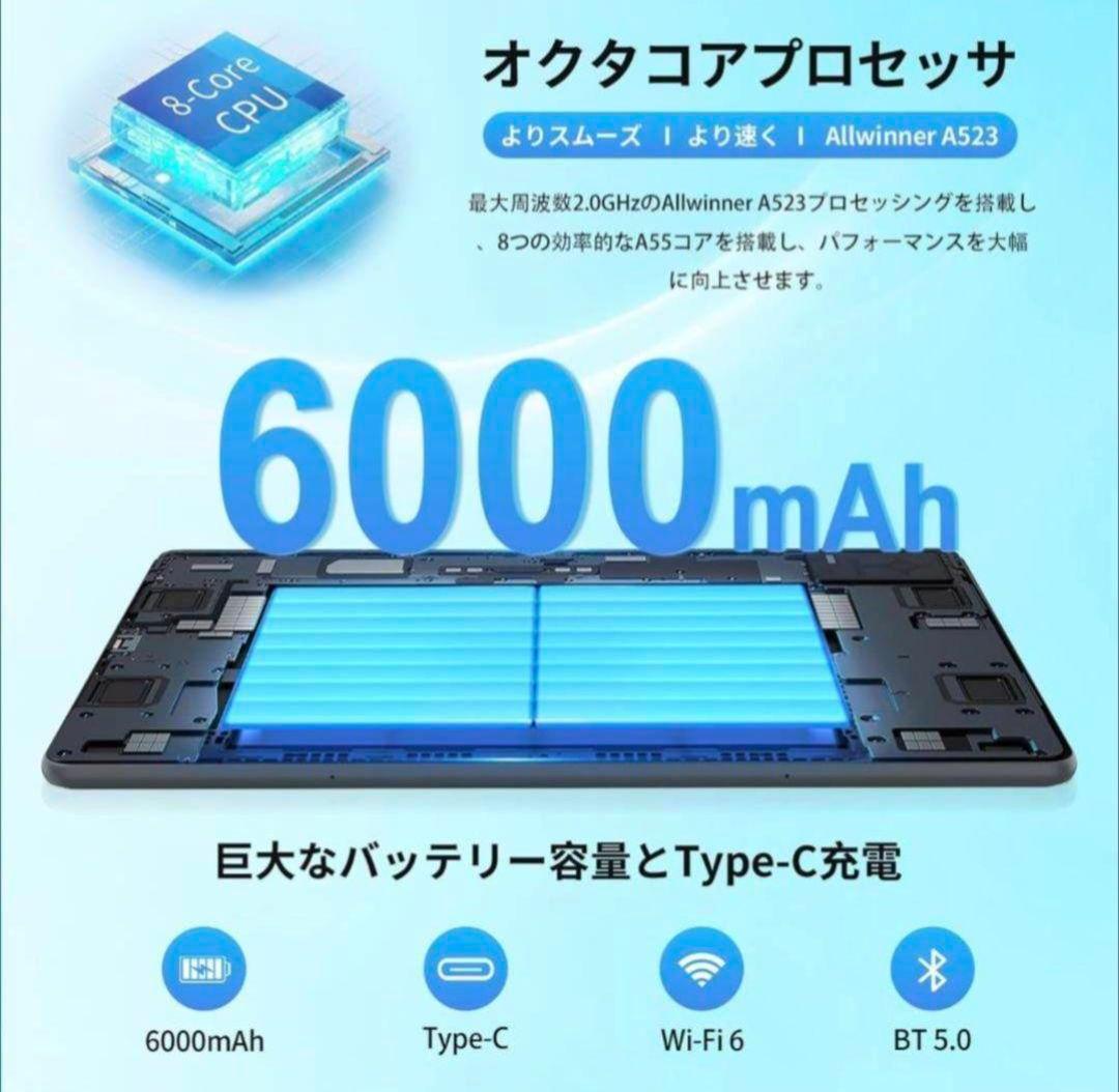 ✨限定1点✨ 10インチ Android14 タブレット 12GB 128GB