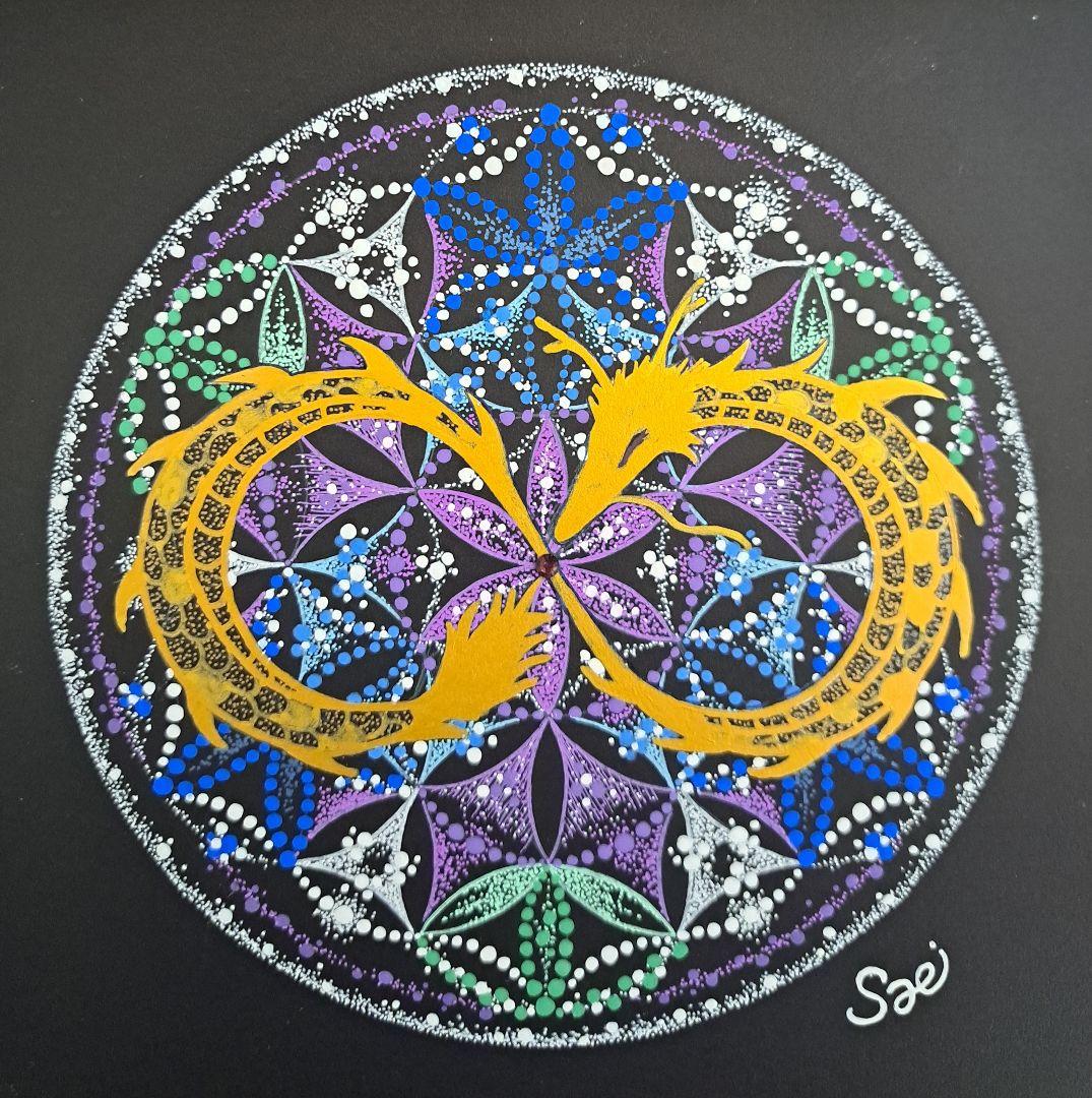 守護神無限龍　あなただけの点描曼荼羅を描きます！