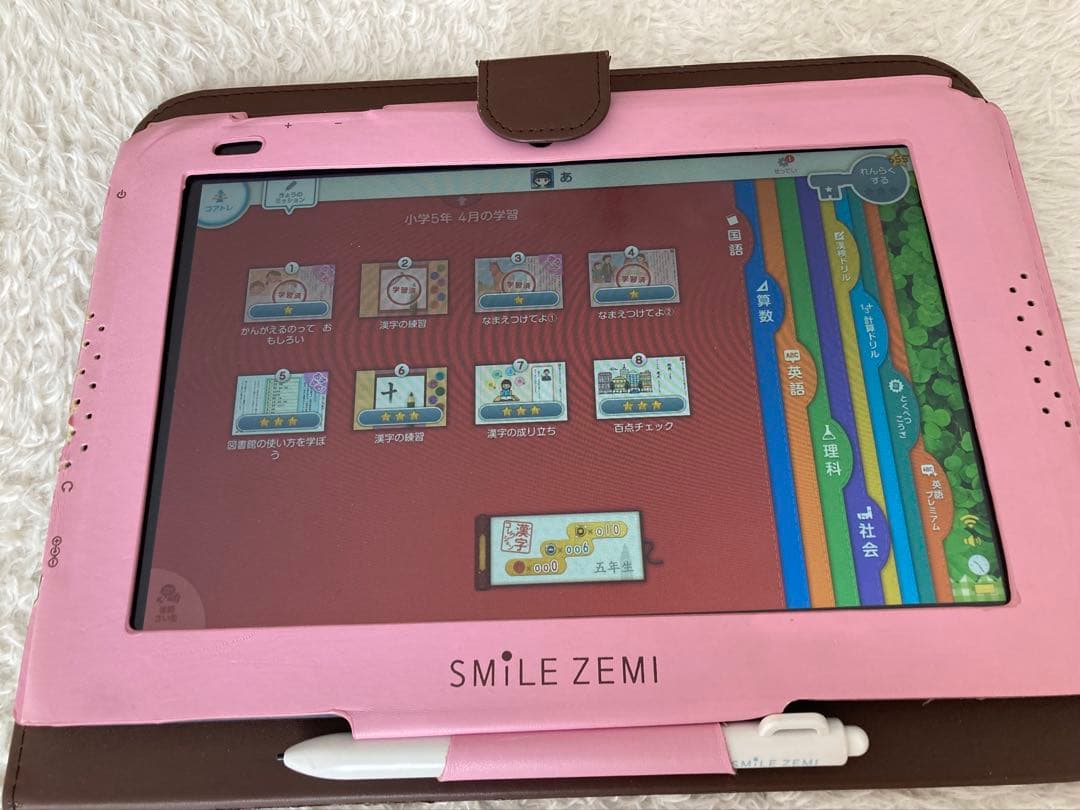 スマイルゼミ 英語プレミアム STEP ステージ1