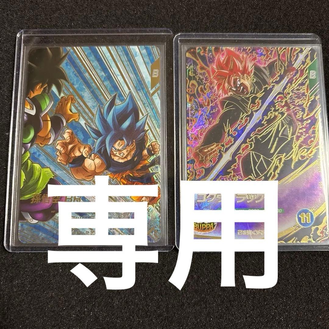 ドラゴンボールスーパーダイバーズ まとめ売り マリィ