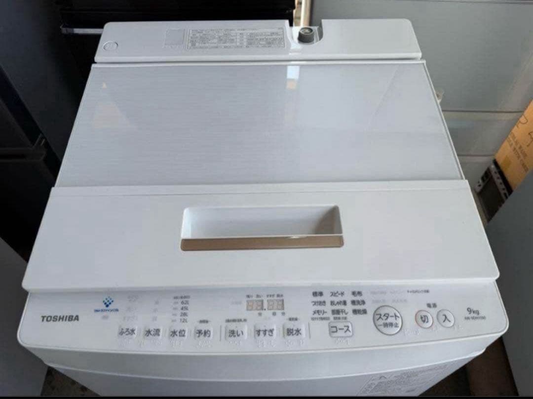 【高年式】 2021年式 9kg TOSHIBA 洗濯機 AW-9DH1