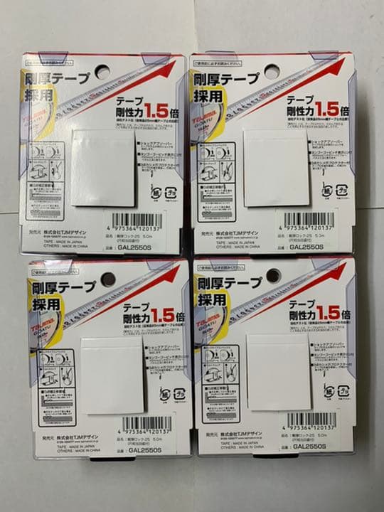タジマ スケール コンベックス 剛厚ロック-25 GAL2550S×4個