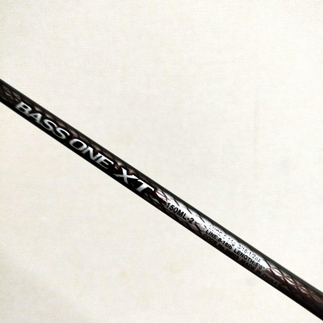 シマノ バスワンXT 150ML-2