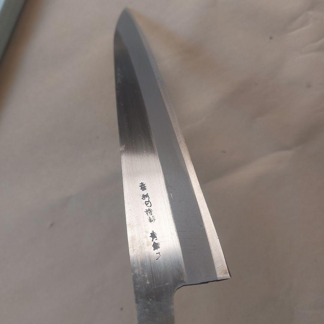 藤義丸　土佐　柳刃　両刃　包丁　270ミリ