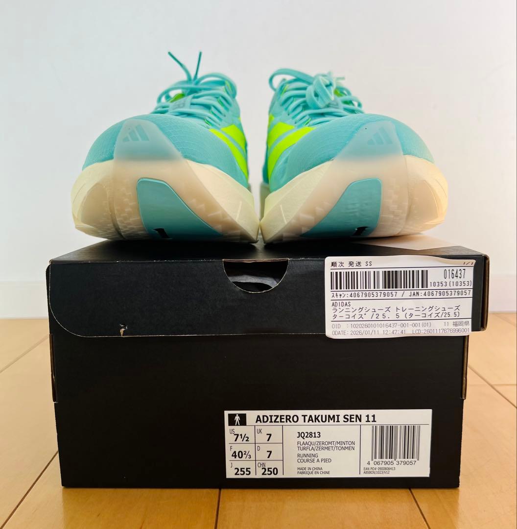 【週末価格・即配送】試着のみ 25.5cm アディゼロ タクミセン 11