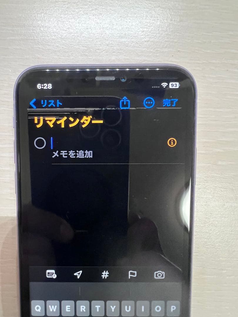 Apple iPhone 11 パープル ( カボちゃん 様)