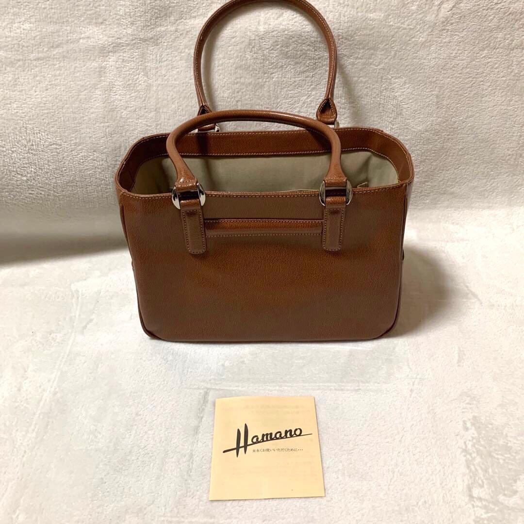希少 ハマノ 濱野 ハンドバッグ バッグインバック 牛革 レザー 皇室御用達