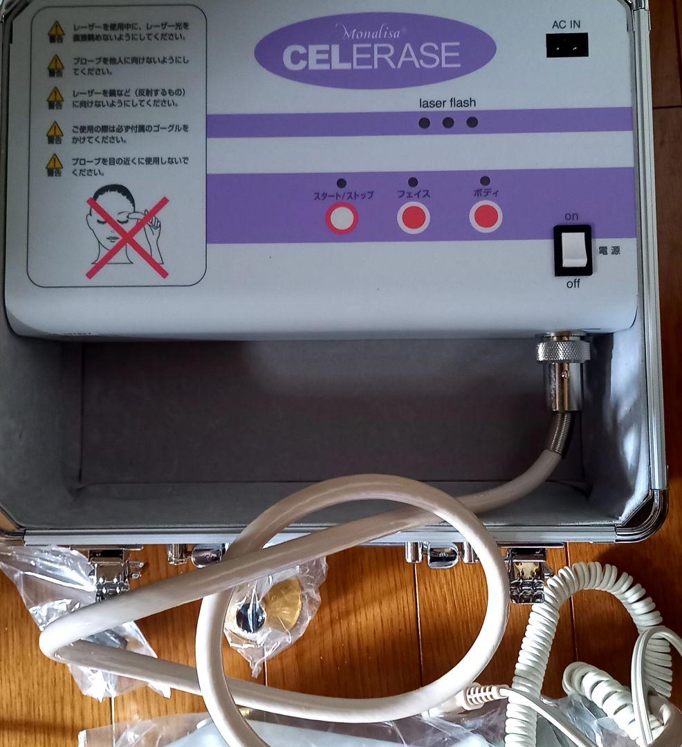 未使用　モナリザ　セルイレーズ　monalisa celerace 　美容機器