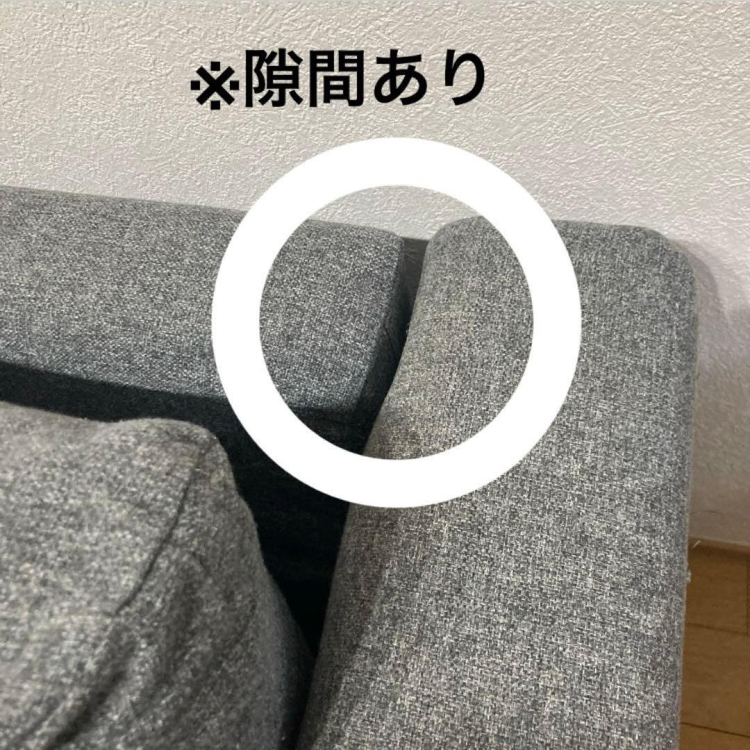 ①【IKEA VIMLEヴィムレ 3人掛けソファ】※説明必読※単品購入不可
