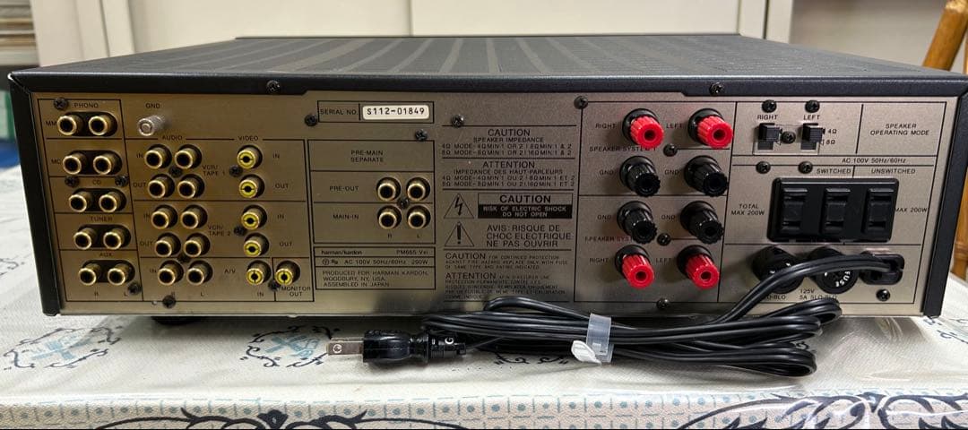 harman/kardon プリメインアンプ PM665Vxi