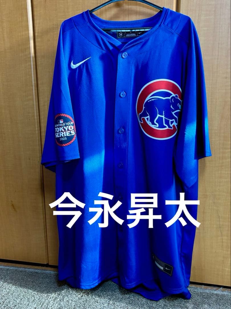 [シカゴカブス]定価28000円今永昇太（TOKYOシリーズ限定ワッペン）L