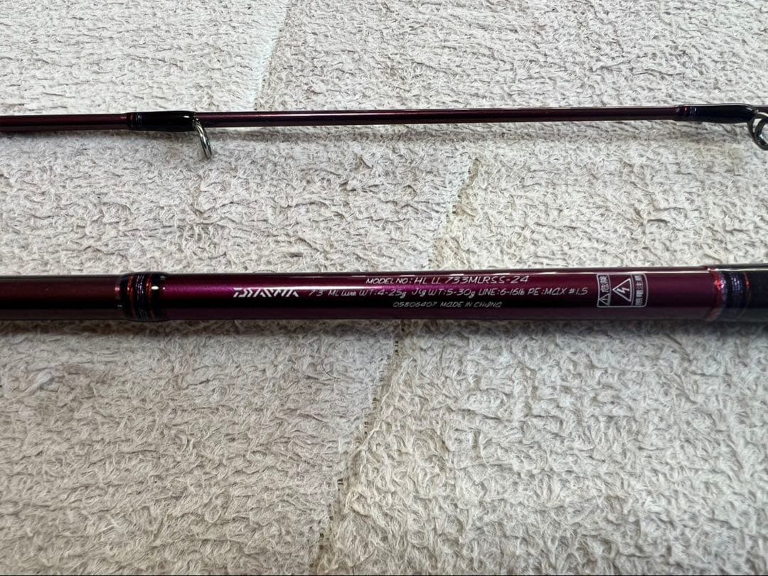 N氏さま★ダイワ ハートランド リベラリスト 733MLRSS-24