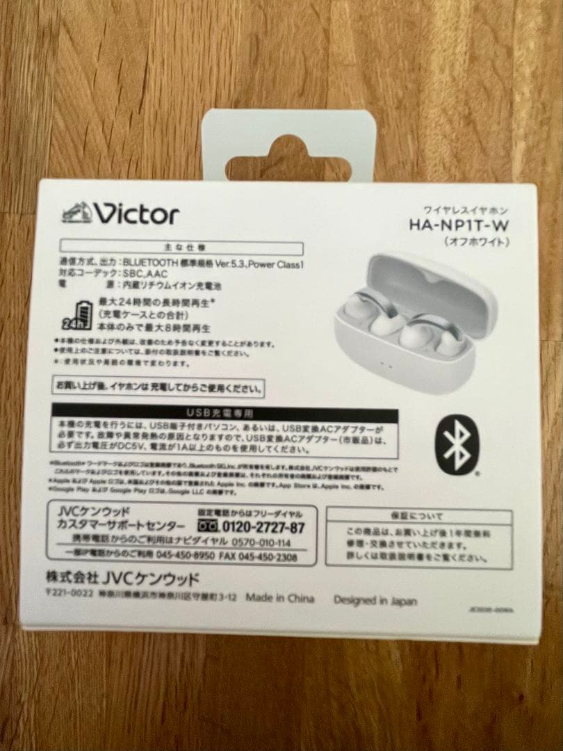 Victor ワイヤレスイヤホン HA-NP1T ホワイト