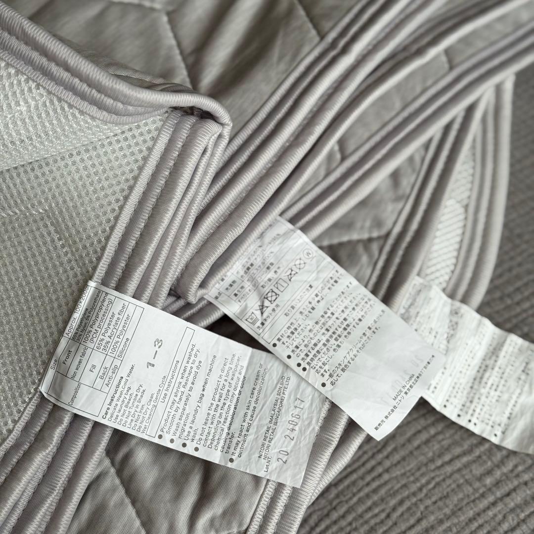 一時値下げ中　ニトリ　Nクール　エヌクール　シングル　極冷　置くだけ