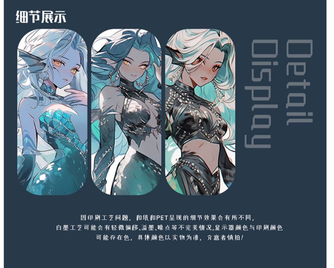 廃盤品✩J862＃深海鲛域(PET)血液供给切り売り海外人物女の子AIマステ