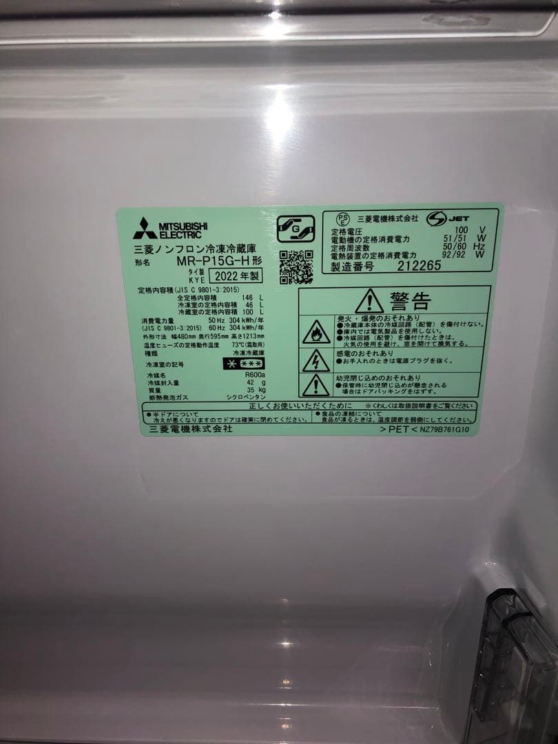 yo-0426SHARP/MITSUBISHI/TWINBIR配送設置無料